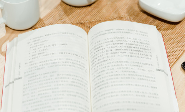精軋操作規(guī)程11篇