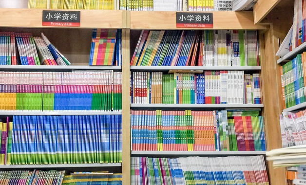 公司檔案文件管理制度