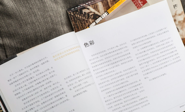 技術部安全管理9篇