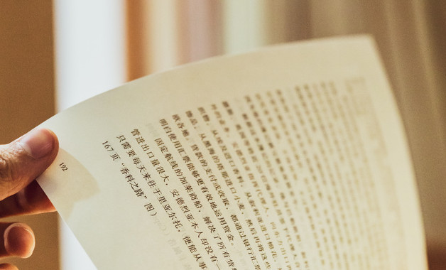 采空區(qū)管理安全技術措施【9篇】